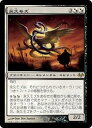 マジックザギャザリング MTG 金(多色