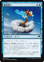 マジックザギャザリング MTG 青 層雲