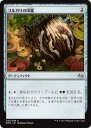 マジックザギャザリング MTG 茶 ゴルガリの印鑑 MM3-220 アンコモン 【中古】