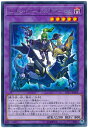 遊戯王 エルシャドール・ミドラーシュ LVP1-JP060 レア 【ランクA】 【中古】