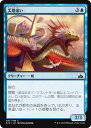 マジックザギャザリング MTG 青 尖塔