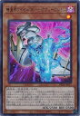 遊戯王 機皇帝ワイゼル∞－S・アブソープション DP24-JP017 ウルトラ 