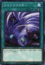 遊戯王 ツインツイスター SD39-JP029 ノーマル 【中古】