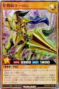 遊戯王ラッシュデュエル 星戦騎ケーロン KP05-JP038 スーパー 【中古】