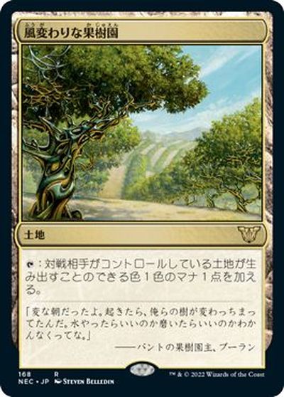 マジックザギャザリング MTG 無色 風