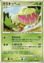 ポケモンカード マスキッパ LV.32 PROMO 036/DP-P PROMO 【中古】