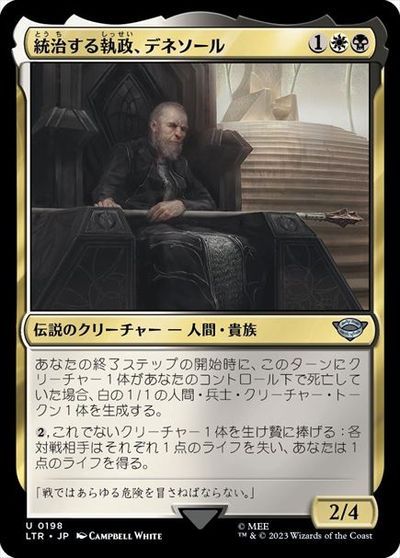 マジックザギャザリング MTG 金(多色