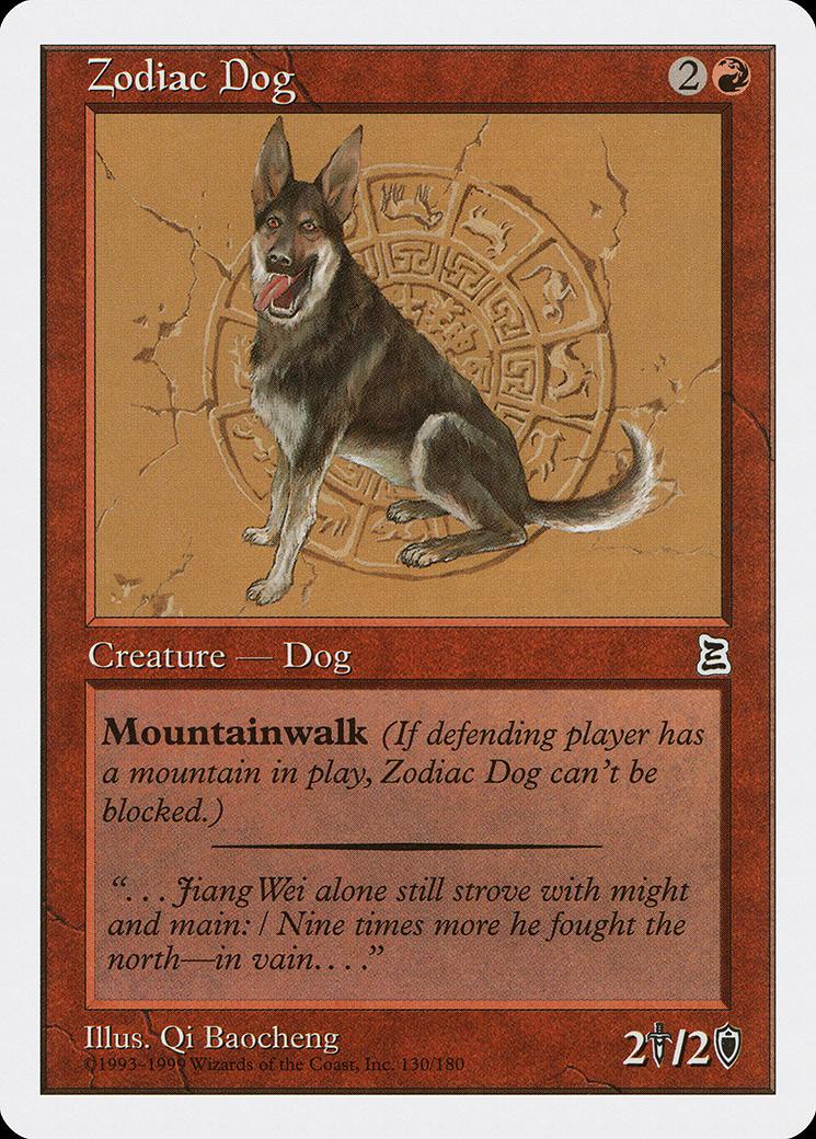 マジックザギャザリング MTG 赤 黄道の犬 PTK-130 コモン 【中古】