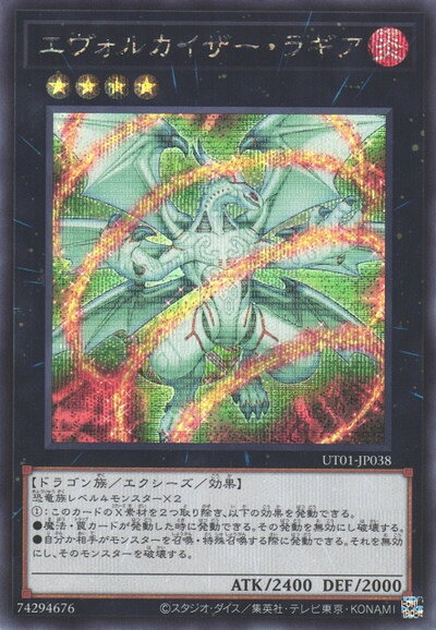 楽天市場】エヴォル ラギアの通販