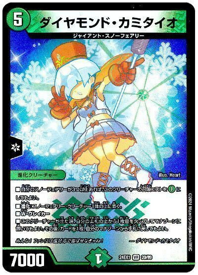 【ゆーや】カラミータ　デュエ＋　/ Calamita due+ ピンク 楽天市場】calamita dueの通販