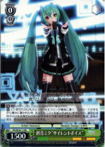 初音ミク“サイレントボイス” PD/SE32-11 RR 【中古】