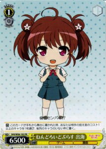 �ͤ�ɤ����ɤפ餹 �г� SHS/W56-102 PR ����š�