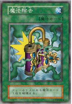 楽天市場】遊戯王魔法の通販