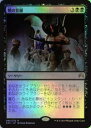 マジックザギャザリング MTG 黒 闇の誓願 ORI-90 レア Foil 【中古】(3)