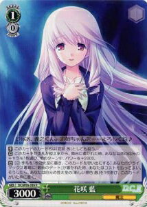 花咲 藍 DC/W09-030 R 【中古】