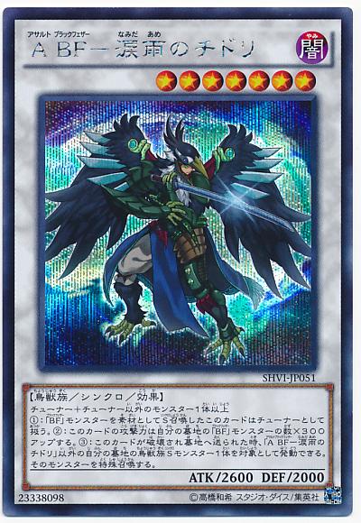 シャイニングビクトリーズ バラ売り 状態A-〕シャイニングビクトリーズ【-】{-}《未開封BOX》