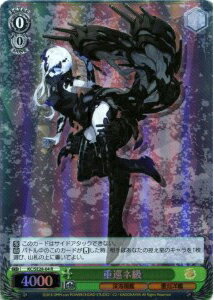 重巡ネ級 (Foil) KC/SE28-04 R 【中古】
