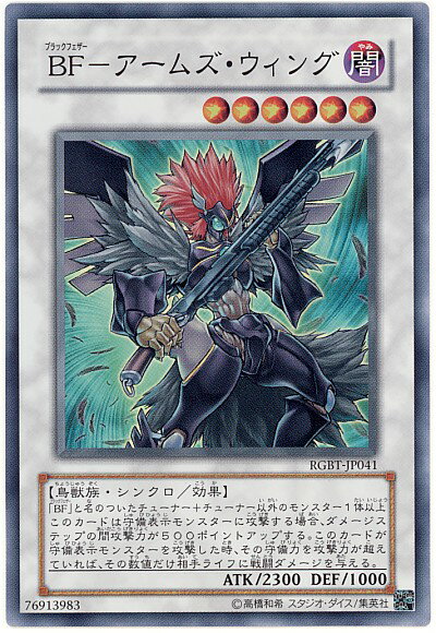 楽天市場】遊戯王 アームズ・エイドの通販