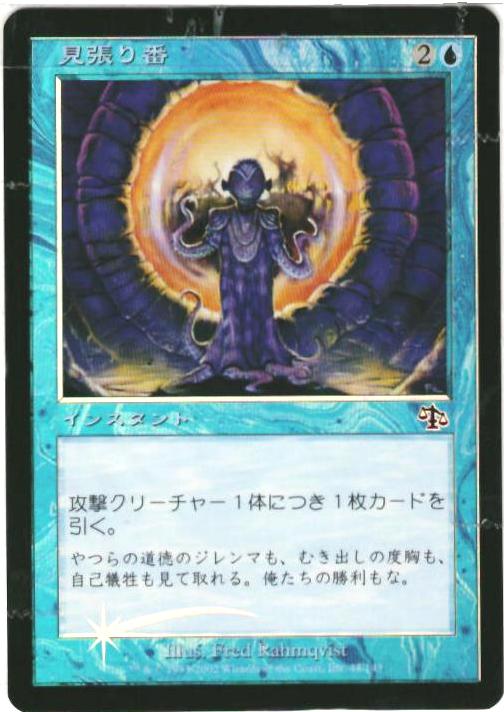 楽天市場】mtg 蝕みの通販