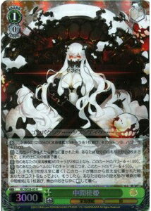 乐天商城 - 中間棲姫 (Foil) KC/SE28-05 R 【中古】