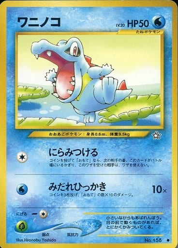 楽天市場】ポケモンカード neoの通販