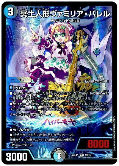 楽天市場】ヴァミリアの通販