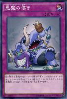 遊戯王 悪魔の嘆き CROS-JP076 ノーマ