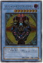 遊戯王 マジシャン・オブ・ブラックカオス 306-057 アルティメット 