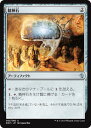 マジックザギャザリング MTG 茶 精神石 ZvE-65 アンコモン 【中古】