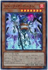 遊戯王 ジャック・ア・ボーラン IGAS-JP026 スーパー 【中古】