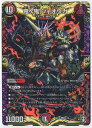 デュエルマスターズ 鬼ヶ鬼 ジャオウガ DMSD15 1/14 キングマスター DuelMasters 【ランクA】 【中古】