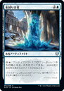 マジックザギャザリング MTG 青 氷縛