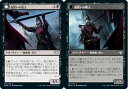 マジックザギャザリング MTG 黒 血誓