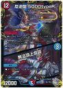 ȥ쥫 ȥȥŷԾŹ㤨֥ǥ奨ޥ ȿζ 5000typeR / ̵ˡĺ(ȥ쥸㡼 DMRP22 TR1/TR10 ץ DuelMasters šۡפβǤʤ180ߤˤʤޤ