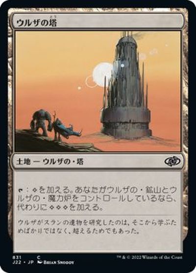 L*k様 【未開封・美品】ウルザの物語　日本語版　プレリリース　FOIL 楽天市場】ウルザの 日本語の通販