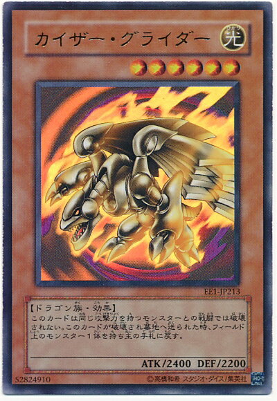 楽天市場】カイザー・グライダーの通販