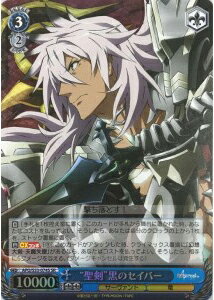 “聖剣”黒のセイバー APO/S53-074S SR 【中古】