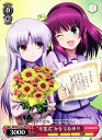 “卒業式”かなで&ゆり AB/W11-117 PR 【中古】