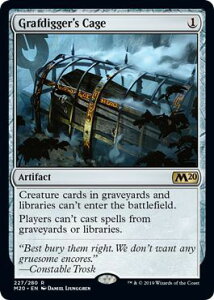 マジックザギャザリング MTG 茶 墓掘りの檻 M20-227 レア 【中古】