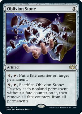 マジックザギャザリング MTG 茶 忘却石 2XM-279 レア 【中古】