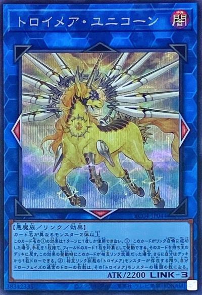 ȥ쥫 ȥȥŷԾŹ㤨ͷ ȥᥢ˥ RC04-JP044 å šۡפβǤʤ20ߤˤʤޤ