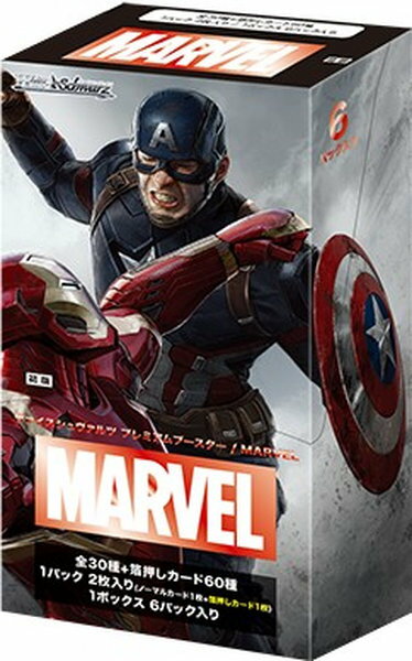 プレミアムブースターパック MARVEL（初版）未開封 1BOX MAR 【中古】