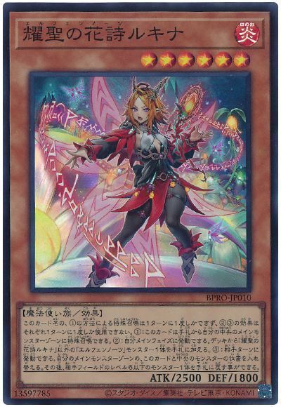 楽天市場】ルキナ カードの通販