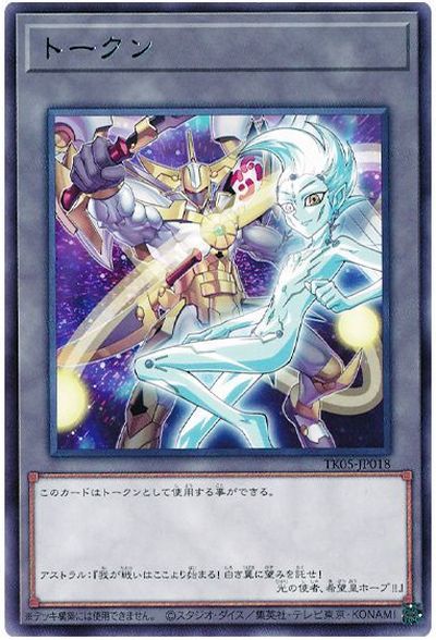 楽天市場】遊戯王 トークンの通販