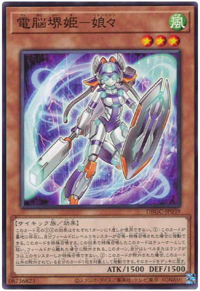 商品説明 収録パック グランド・クリエイターズ(DBGC) 言語 日本語 型番 DBGC-JP039 レアリティ ノーマル 属性 風 種別 通常罠 星 3 種族 サイキック パスワード - 攻撃力 1500 守備力 1500 説明 このカード名の(1)(2)の効果はそれぞれ1ターンに1度しか使用できない。(1)：このカードが墓地に存在し、自分フィールドにレベル3モンスターが召喚・特殊召喚された場合に発動できる。このカードを特殊召喚する。この効果で特殊召喚したこのカードはチューナーとして扱い、フィールドから離れた場合に除外される。このターン、自分はレベルまたはランクが3以上のモンスターしか特殊召喚できない。(2)：このカードが除外された場合、このカード以外の除外されている自分のカード1枚を対象として発動できる。そのカードをデッキに戻す。 備考