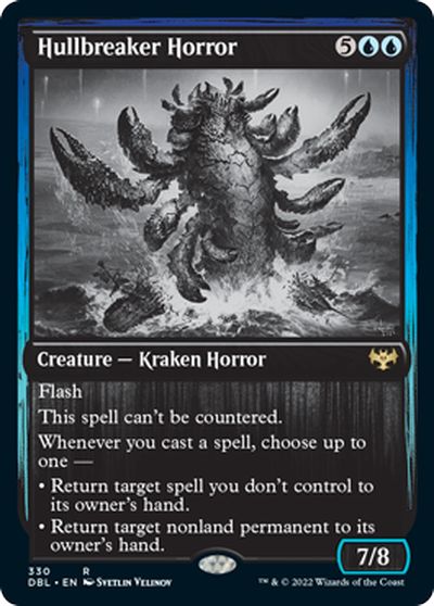 マジックザギャザリング MTG 船砕きの怪物 DBL-330 レア 【中古】