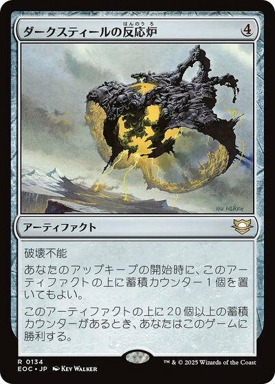 楽天市場】mtg ダークスティールのの通販