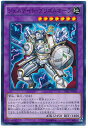 遊戯王 ジェムナイト・プリズムオーラ SPRG-JP040 ノーマル【ランクA】【中古】