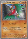 |PJ[h `u(}Nhih) PROMO 065/XY-P PROMO yÁz