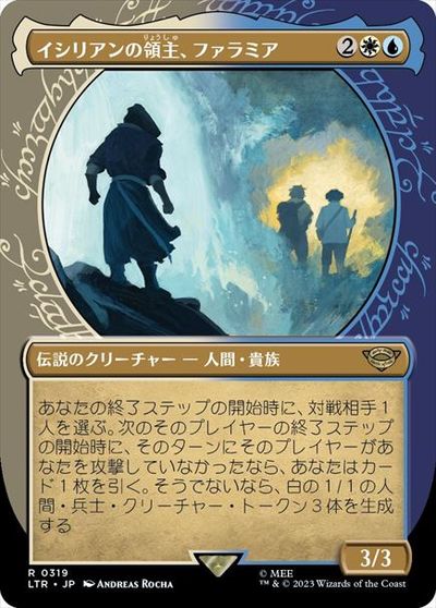 マジックザギャザリング MTG 金(多色